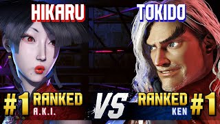 SF6 ▰ HIKARU 1 Ranked AKI vs TOKIDO 1 Ranked Ken ▰ Ranked Matches [upl. by Marquis]