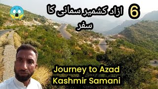 Journey to Azad Kashmir Samani [upl. by Llig515]