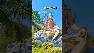 Kasan mandir manesar sukon h bs yahamanesarbholenathshivubobbyshivtrendingsongytshortsytviral [upl. by Halilahk21]