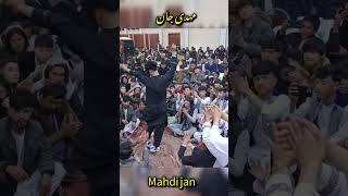 Dance by Mahdi jan رقص مهدی جان dance shorts partymusic [upl. by Meingoldas]