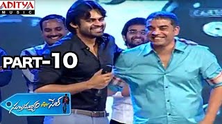 Subramanyam For Sale Audio Launch Part 10  Sai Dharam Tej Regina Cassandra Mickey J Meyer [upl. by Jacquet]