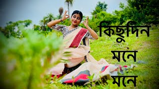 কিছুদিন মনে মনে  Kichhudin Mone Mone  krishna Kirtan  Pousali Banerjee  Dance Cover [upl. by Akemahc]