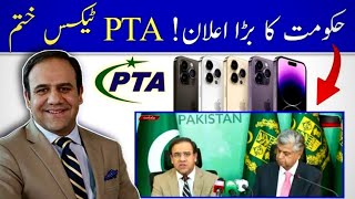 PTA TAX Update 2024  Finally a Good News for Pakistani Smartphone Industry [upl. by Lemra640]