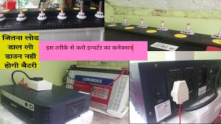 Luminous Inverter Installation At Home  Inverter Eco Mode and Ups mode and Rapid charge all detail [upl. by Alemrac]