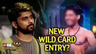 Bigg Boss OTT 3  Adnaan Shaikh Ke Baad Ek Aur NEW WILD CARD Entry [upl. by Delcine]