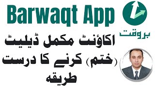 How To Delete Barwaqt Account  Barwaqt Account Ko Delete Kaise Kare [upl. by Ocirrej673]