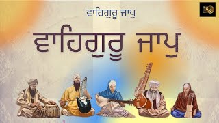 WAHEGURU NAAM SIMRAN 56 MIN  BEST WAHEGURU SIMRAN JAAP SOUND OF WAHEGURU 2024 WAHEGURU JAAP [upl. by Ynttirb]