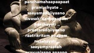 UPANISHAD ATHARVASHIRSHA NARRATION [upl. by Annaer]