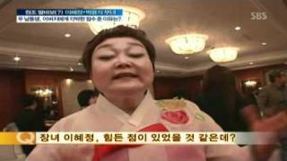 SBS 좋은아침 3654회 20110615 명장면 quot이혜정 아버지 팔순잔치 현장quot [upl. by Dory]