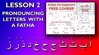 Arabic for beginners Lesson 2  Pronouncing letters with fatha [upl. by Alarice]