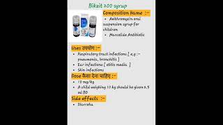 Bikzit 200 syrup kaise use karte hai or kon si bimari me kam aati hai shortvideo post trending [upl. by Coppock]