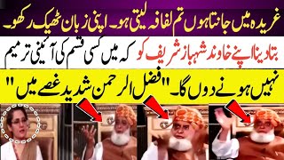 Aaj Maulana Fazal ur Rehman nay Ghareeda Farooqi Ki Ghalat Sawalaat Karnay per Class Lay li [upl. by Bautram114]