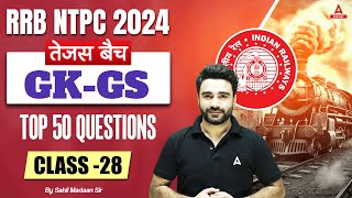 RRB NTPC 2024  GK GS Top 50 Questions For NTPC  NTPC GK GS Class  Part 28  By Sahil Madaan Sir [upl. by Gem]