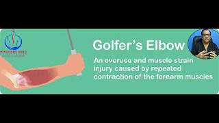 what is golfer elbow گالفر اور ٹینیس البو میں کیافرق ہے؟علاج کیا ہے؟ [upl. by Ateloiv]