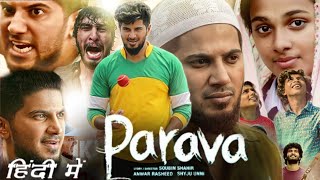 Malayalam movie  PARAVA  movie climax fight scene [upl. by Thorman92]