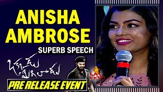 Anisha Ambrose Superb Speech  Okkadu Migiladu Pre Release Event  Manchu Manoj [upl. by Eirolav]