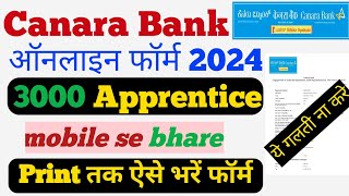 Canara Bank Apprentice Recruitment 2024 Apply How To apply Canara Bank Apprentice Online Form 2024 [upl. by Dich352]