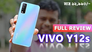 Vivo Y12s Full Indepth Review in Bangla  AFR Technology [upl. by Ahsenom206]