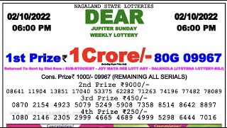 Live Lottery Sambad Today 6PM Aaj ke Result Lottery Fax 6PM Aaj Ka fax Khela Live Dear Lottery Song [upl. by Craven]