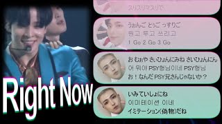 【ATEEZ】Right Now PSY【日本語訳カナルビ】 [upl. by Cone]