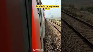 12446 uttar sampark kranti express at Jammu Tawi indianrailways railway train railwaylife rail [upl. by Stempien]