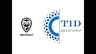 شرح تجهيز منصة Nightscout تطبيق عملي هذا الشرح غير محدث  الرجاء الإطلاع على الرابط في الوصف [upl. by Yrreb]