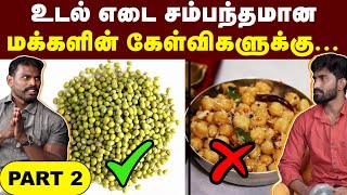 இந்த உணவுகள் சாப்பிட்டால் உடல் எடையை அதிகரிக்கலாம் 🤩 Top 3 foods for weight gaining  Raja Baron🔥 [upl. by Ternan653]