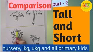 Tall and shortConcepts for kids Comparison part2Maths comparison worksheet for all primary kids [upl. by Aseneg]