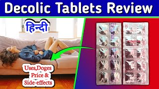 Decolic Tablet  Drotaverine 80mg Tablet Review in Hindi [upl. by Thema]