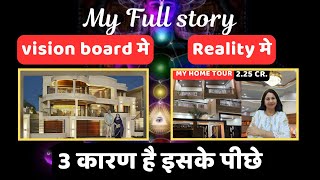 Law of success story of my home and home tour  law of attraction success story [upl. by Ylil543]