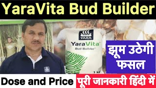 Yaravita bud builder price and specification  yaramila bud builder full details in hindi [upl. by Kampmann]