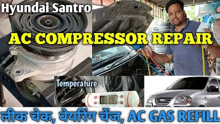 Car AC Compressor Pully Noise AC Compressor Problem Hyundai SantroShreeBalajiAuto [upl. by Richards63]