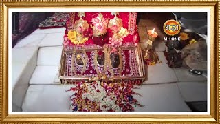 LIVE  Maa Vaishno Devi Aarti from Bhawan  माता वैष्णो देवी आरती  06 January 2024 [upl. by Hannahoj]