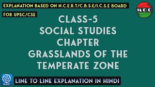 Class  5  Social Studies  Chapter  8  Grasslands of The Temperate Zone  Notes [upl. by Enala]