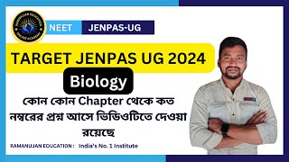 😱JENPAS UG Biology Important Chapters 2024  JENPAS UG 2024 Preparation JENPAS UG 2024 Exam Date [upl. by Tertius]