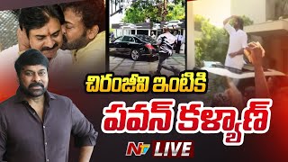 చిరంజీవి ఇంటికి పవన్ కళ్యాణ్ LIVE  Pawan Kalyan at Chiranjeevi House  Ntv [upl. by Fennessy]