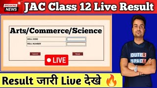 JAC Board Class 12 Result Live Check 🔥 Class 12 Result 2024 Jac board [upl. by Marrissa]