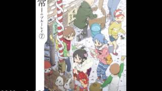 Nichijou OST  Yorokobi to Shiawase to [upl. by Skolnik]