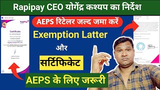 Rapipay CEO Yogendra Kashyap का निर्देश Retailers Certificate And Exemption Latter जल्द Submit Kare [upl. by Zarger]