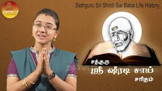 Sathguru Sri Shiradi Sai Saritham  Part  174  Gopuram Tv [upl. by Strait]