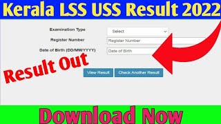 🔴LIVE  Kerala LSS USS Result 2022 Out  How to Check LSS USS Result  LSS USS RESULT [upl. by Marelya294]