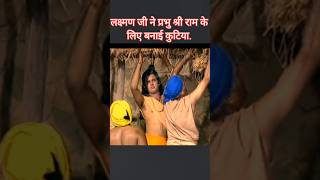 Shree raam janki lofi status  राम सिया राम  ytshorts ramayan रामायण shreeram hanuman [upl. by Herald]