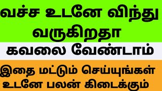 ANXIETY DISORDER TAMIL DRKUMAR [upl. by Arraek]