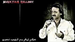 Moein  Age Dashtam To Ro  Subtitle Kurdish  Old Song [upl. by Nissa]