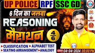 UP Police Reasoning Marathon  SSC GD amp RPF Reasoning Marathon Classification amp Analogy Reasoning [upl. by Sharp430]