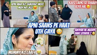 Bahu Ka Apni Saans Pe Haat Uth Gaya 😳  Prank On Sufiyan 😡  Sufiyan Ka Haat Uth Gaya😳 Niyan♥️ [upl. by Bullough]