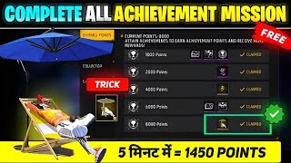 How To Complete All Achievement Mission  Free Emote Kaise Milega  Achievement complete ✅ [upl. by Anire]