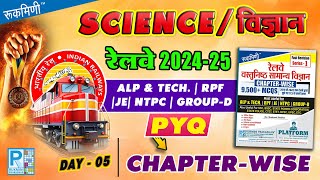 Railway Exam 2024  Reasoning Class  RRB NTPC REASONING  ALP Technician  Chapter Wise Reasoning [upl. by Ilan50]