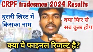 CRPF tradesmen results  update  2nd list for pet pst  final result   crpf tradesmen bharti [upl. by Idnal]