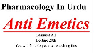 Anti Emetics  Pharmacology In Urdu  Lec 20  Diploma and BS  For vomiting and Nausea Basharat Ali [upl. by Noseyt]